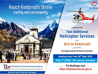 NIC Uttarakhand developed an online portal for Booking of Helicopter Tickets to Kedarnath Dham