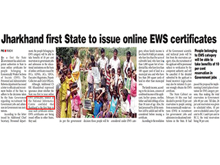 NIC developed JharSewa Portal enabled Jharkhand to become first State to issue ‘Economically Weaker Sections (EWS) Certificate online.