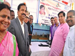 Inauguration of SWaaS based website of newly formed District ‘Narayanpet’ of Telangana