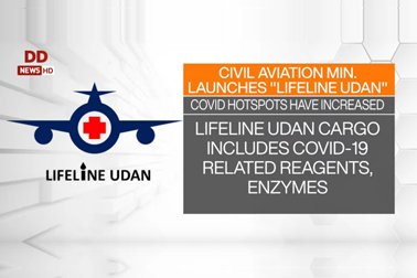 Launch of NIC developed “Lifeline Udan” to enable coordination between agencies for operating cargo flights for transportation of COVID-19 related medical equipments