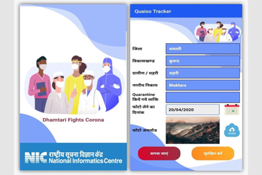 NIC developed a Mobile App 'Quaiso Tracker', for real time location tracking of persons in quarantine/isolation in Chhattisgarh