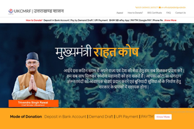 Hon’ble CM Uttarakhand launched NIC developed online portal for 'Chief Minister's Relief Fund'