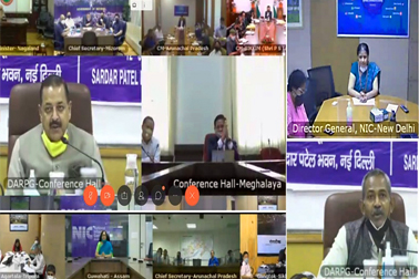 'All North Eastern States to have eOffice' said Hon’ble MoS, DoNER during a Webinar Workshop on Implementation of eOffice in NorthEastern States