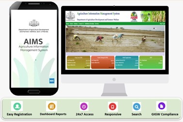 Inauguration of NIC developed ‘Agriculture Information Management System (AIMS)’ Portal & Mobile App in Kerala by Hon’ble Chief Minister