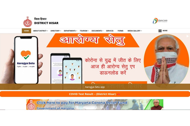 NIC developed a web portal for people in Hisar Haryana, to view their COVID Test Results online